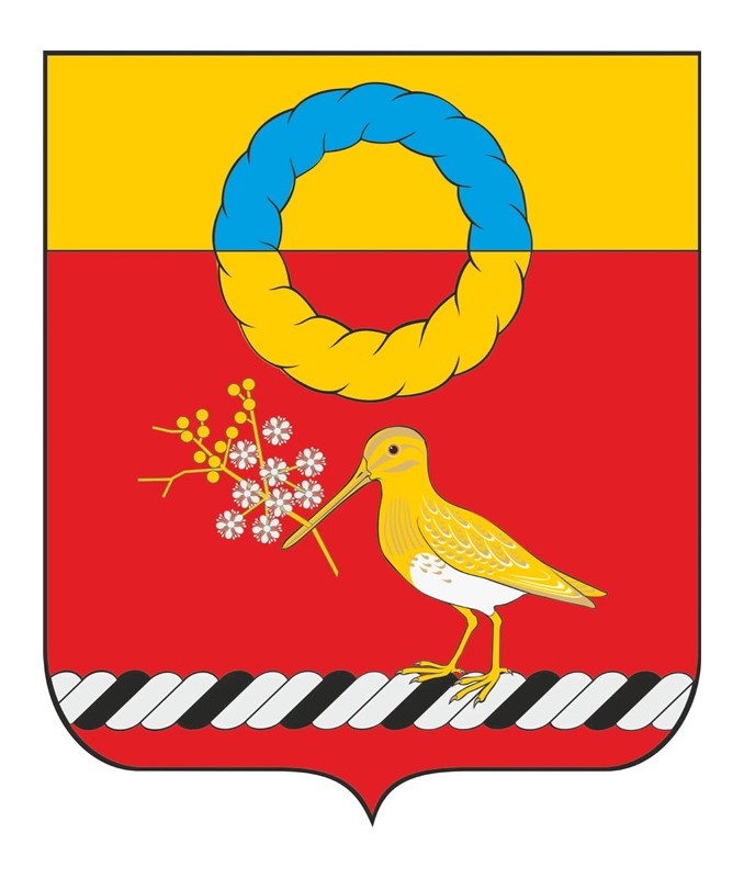 Герб.