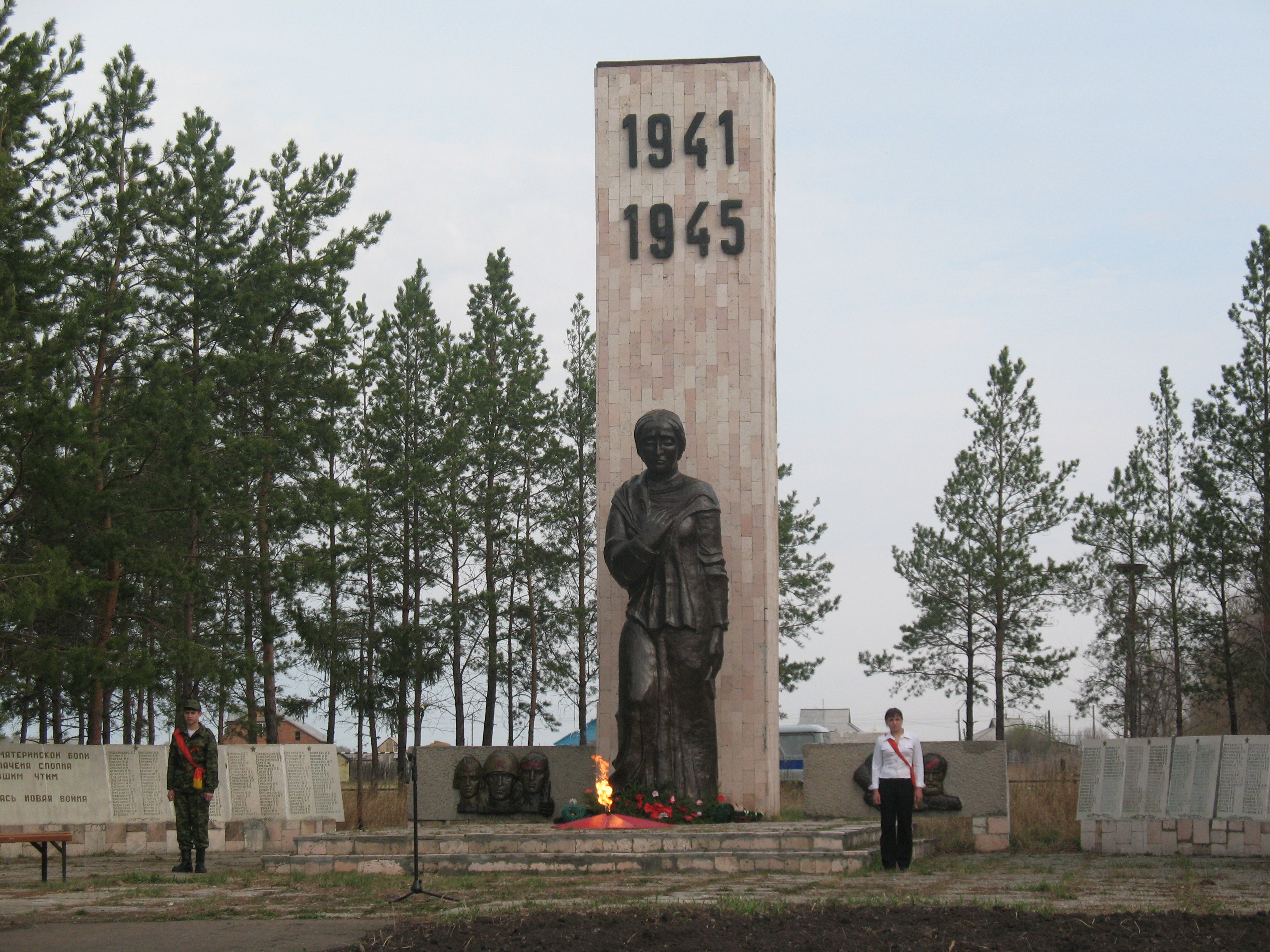 Погода сорочино омской. Сорочино Омская область. Калачинский мемориал.